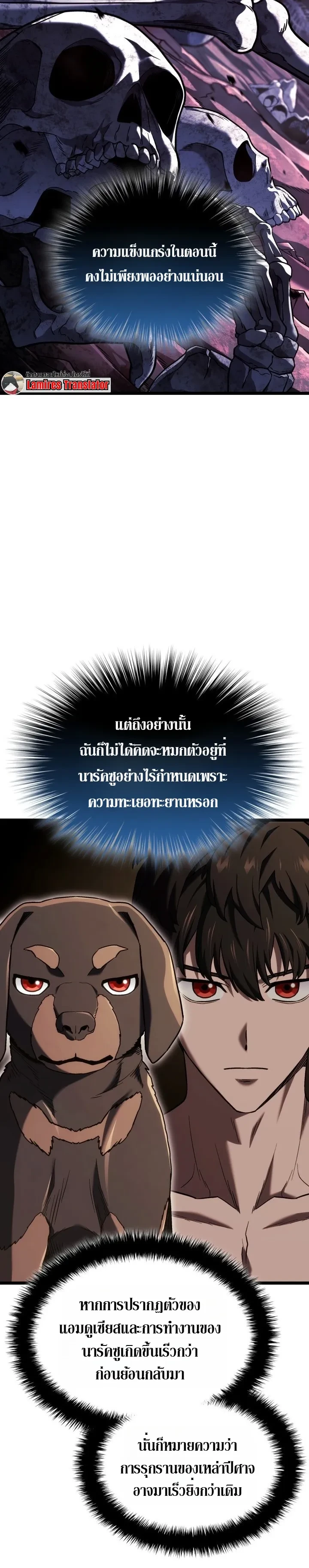 หน้า 8 จาก 28
