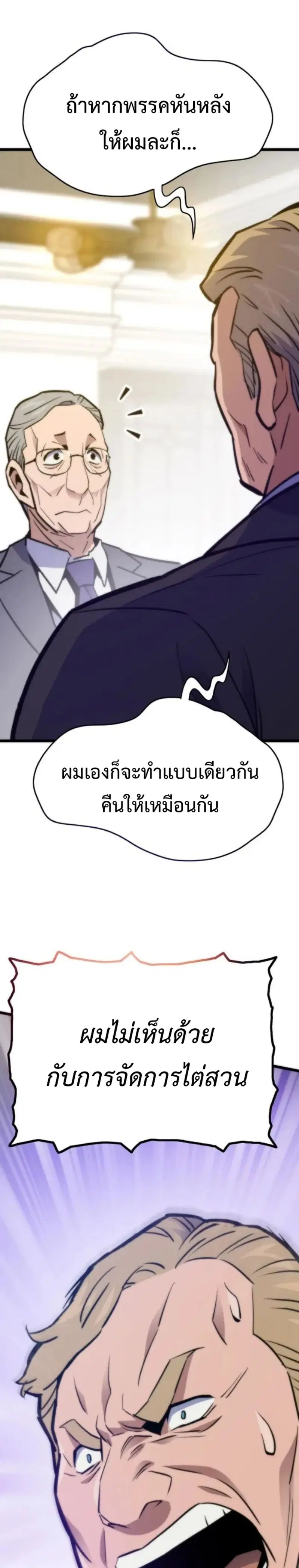 หน้า 34 จาก 45