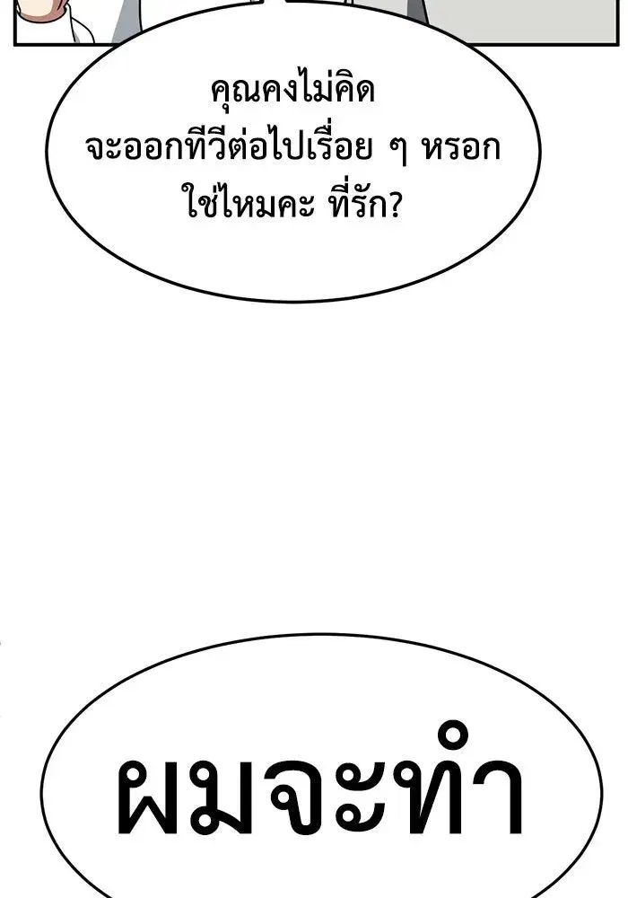 หน้า 74 จาก 171