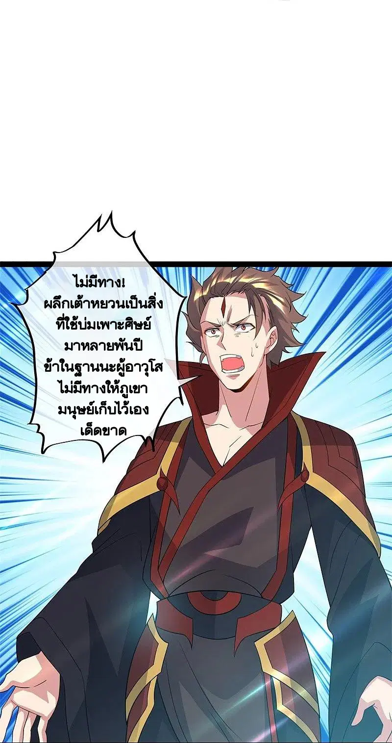 หน้า 6 จาก 59
