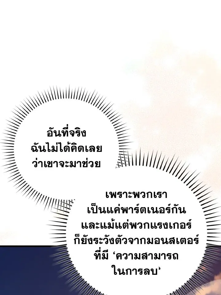 หน้า 104 จาก 129