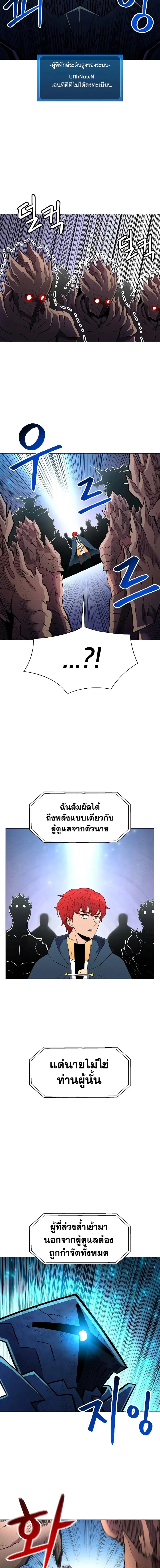 หน้า 12 จาก 15