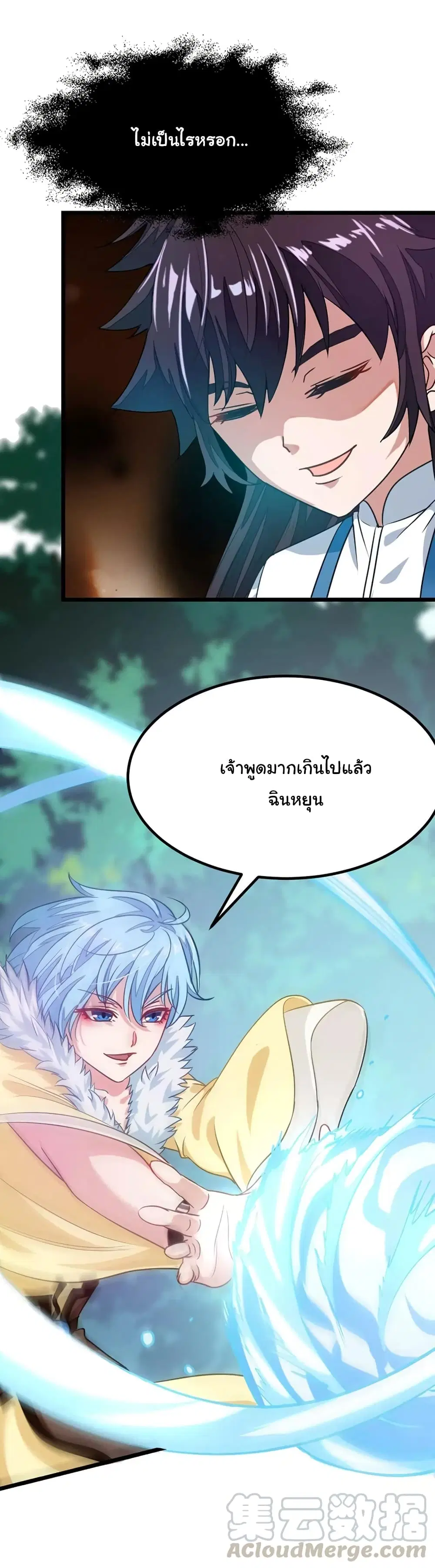 หน้า 4 จาก 24
