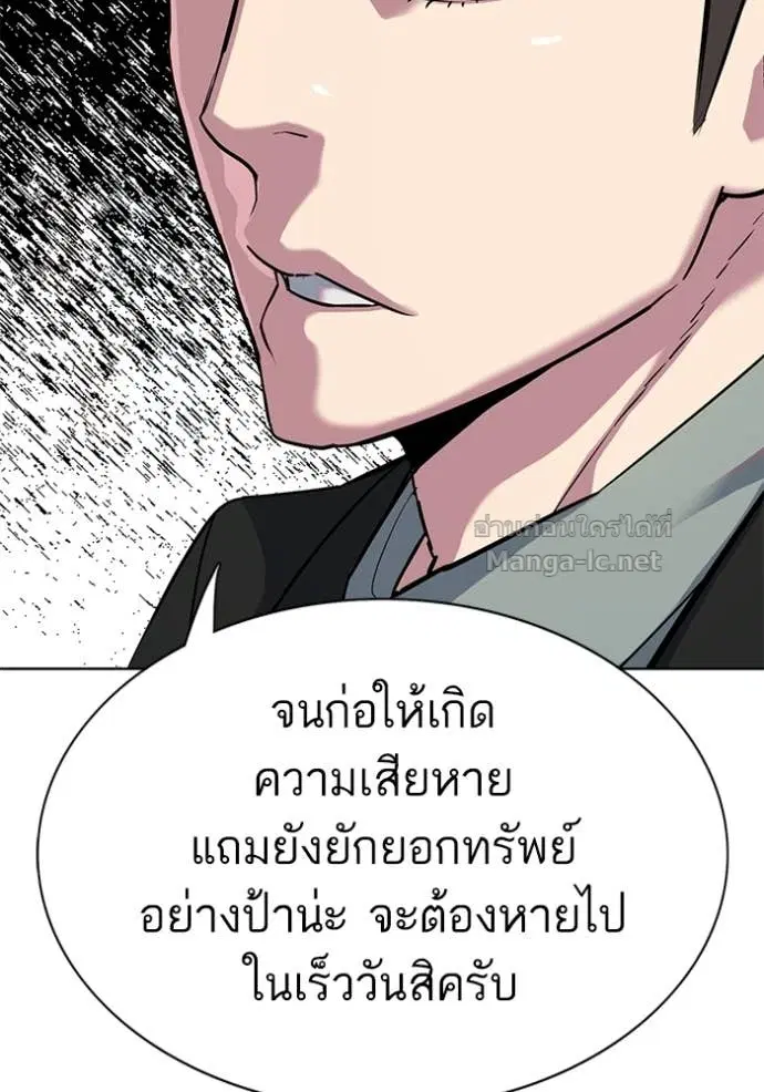 หน้า 71 จาก 190