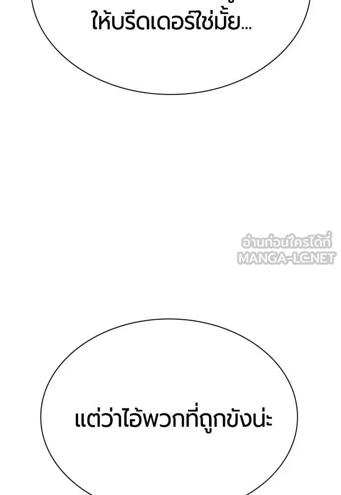หน้า 122 จาก 203