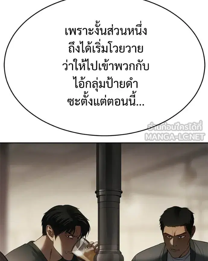 หน้า 32 จาก 247