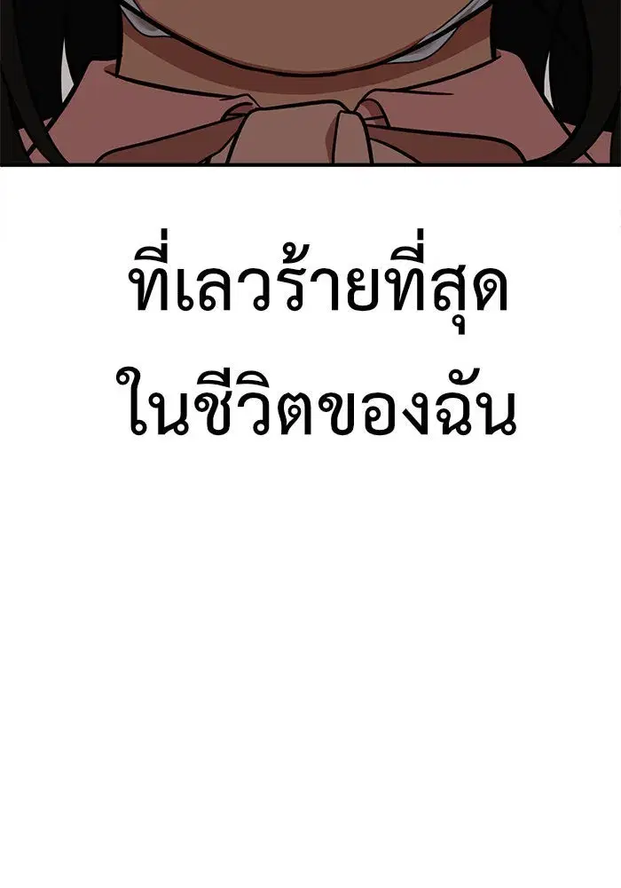 หน้า 101 จาก 166