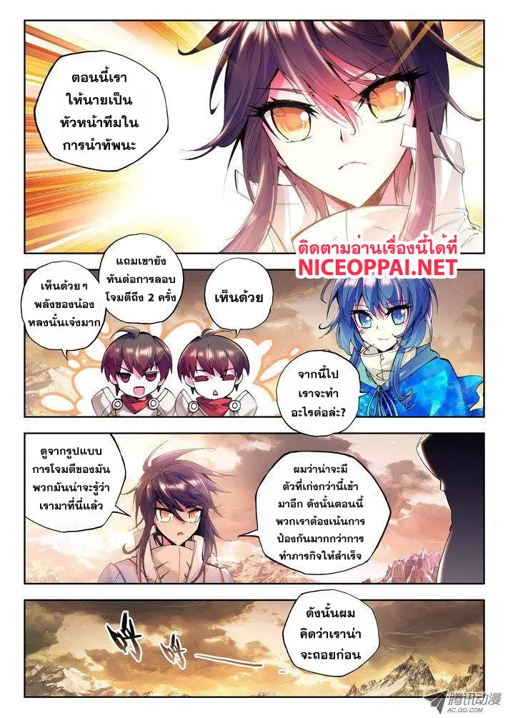 หน้า 23 จาก 25