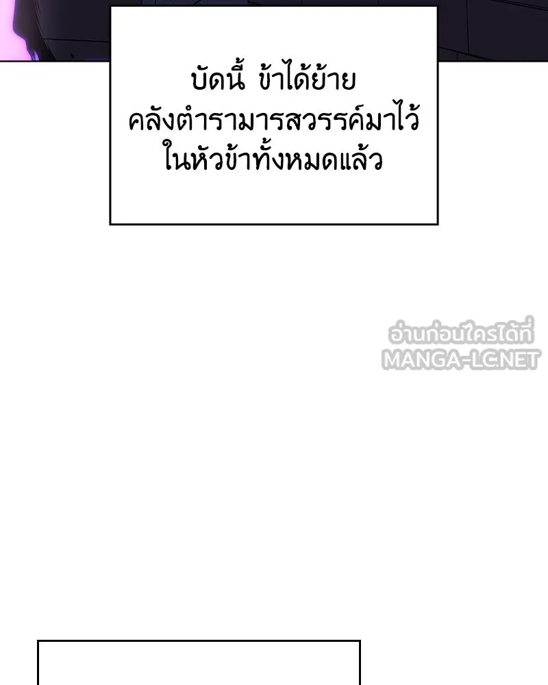 หน้า 165 จาก 249
