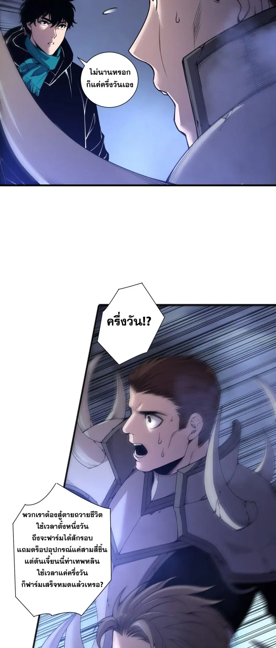 หน้า 19 จาก 52