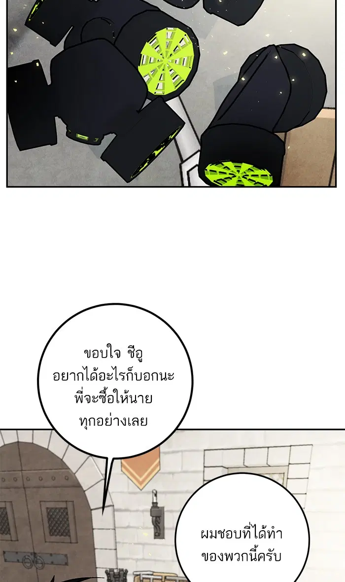 หน้า 44 จาก 89