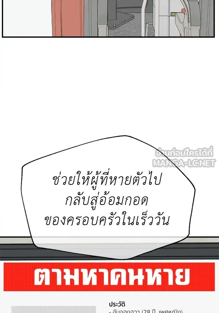 หน้า 99 จาก 159