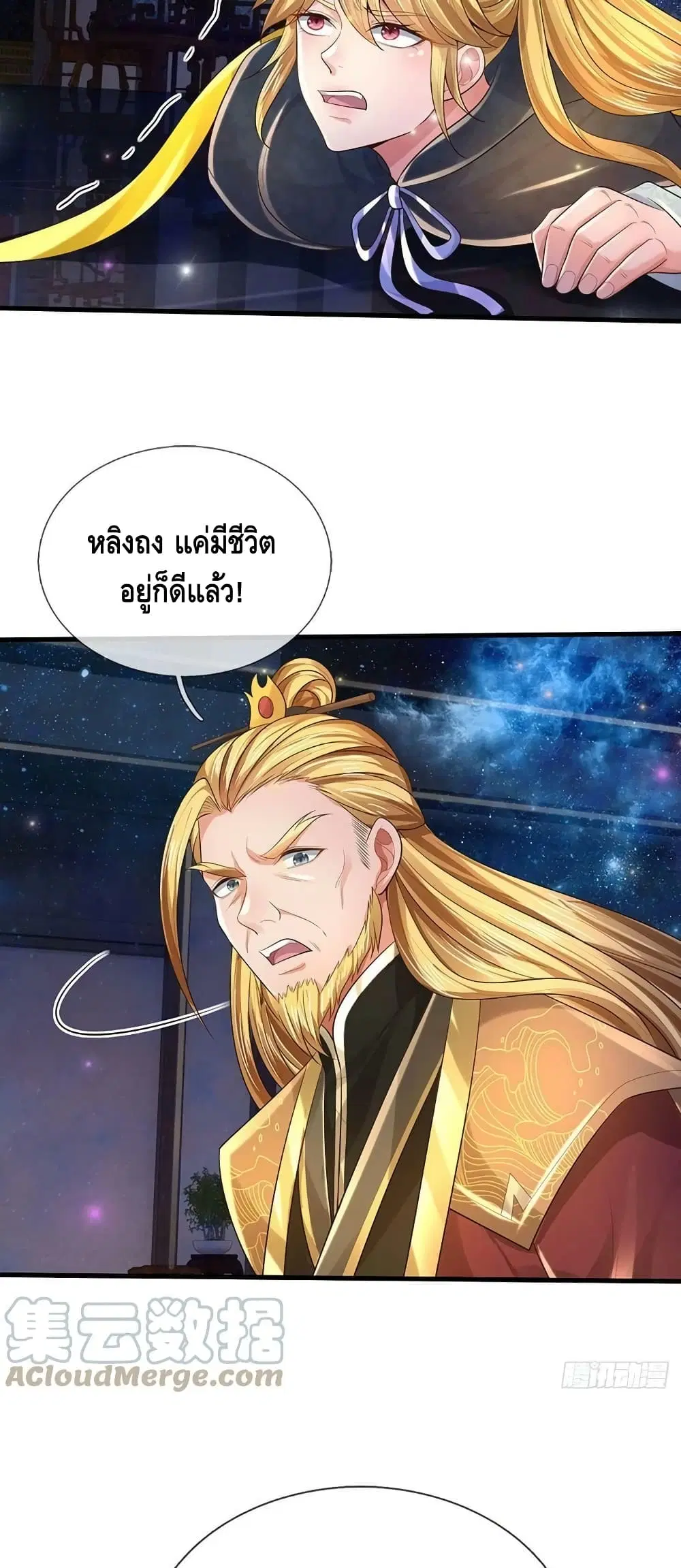 หน้า 13 จาก 32