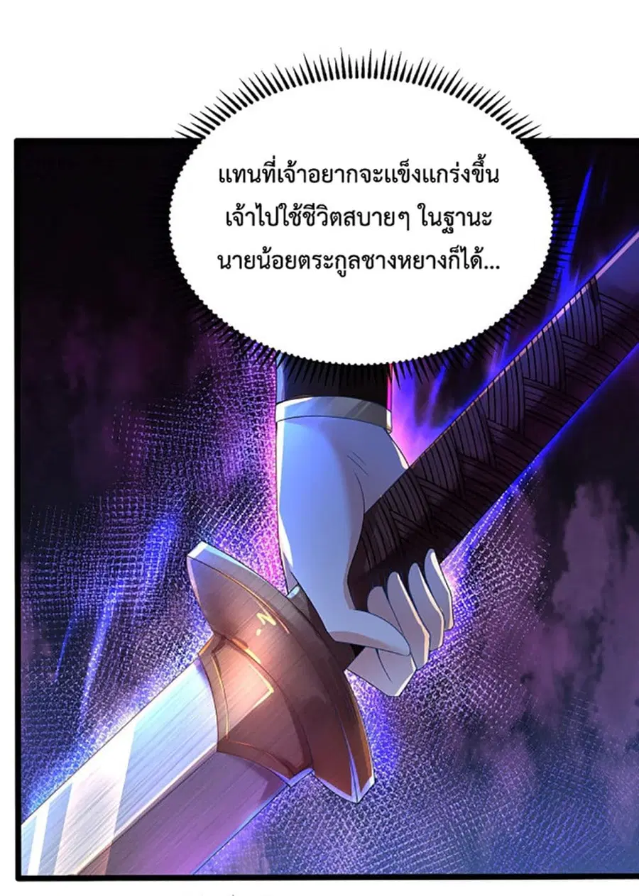 หน้า 31 จาก 51