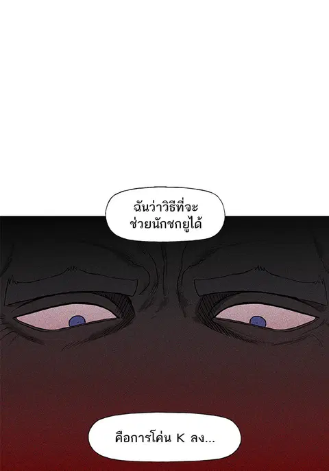 หน้า 45 จาก 144
