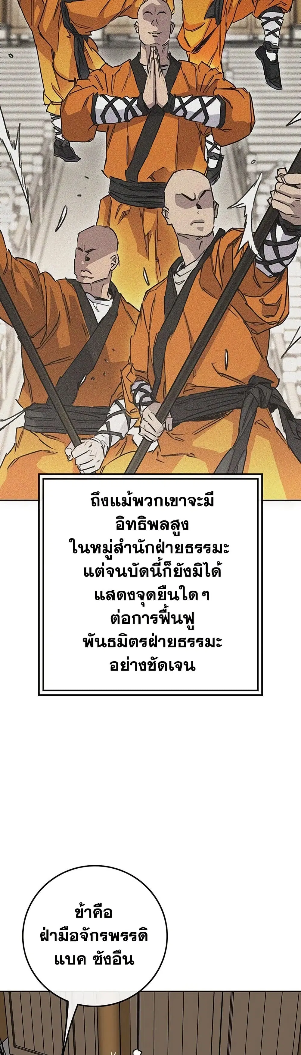 หน้า 7 จาก 50