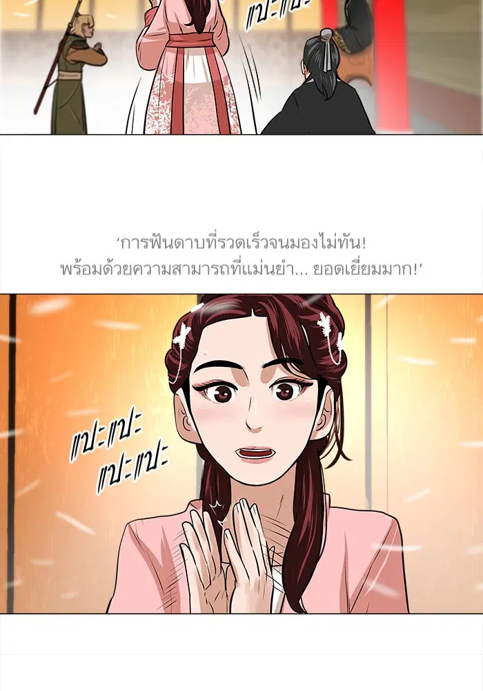 หน้า 69 จาก 72