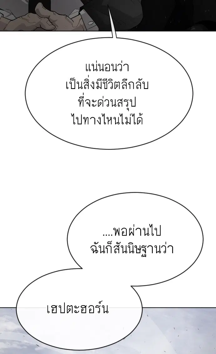 หน้า 44 จาก 143