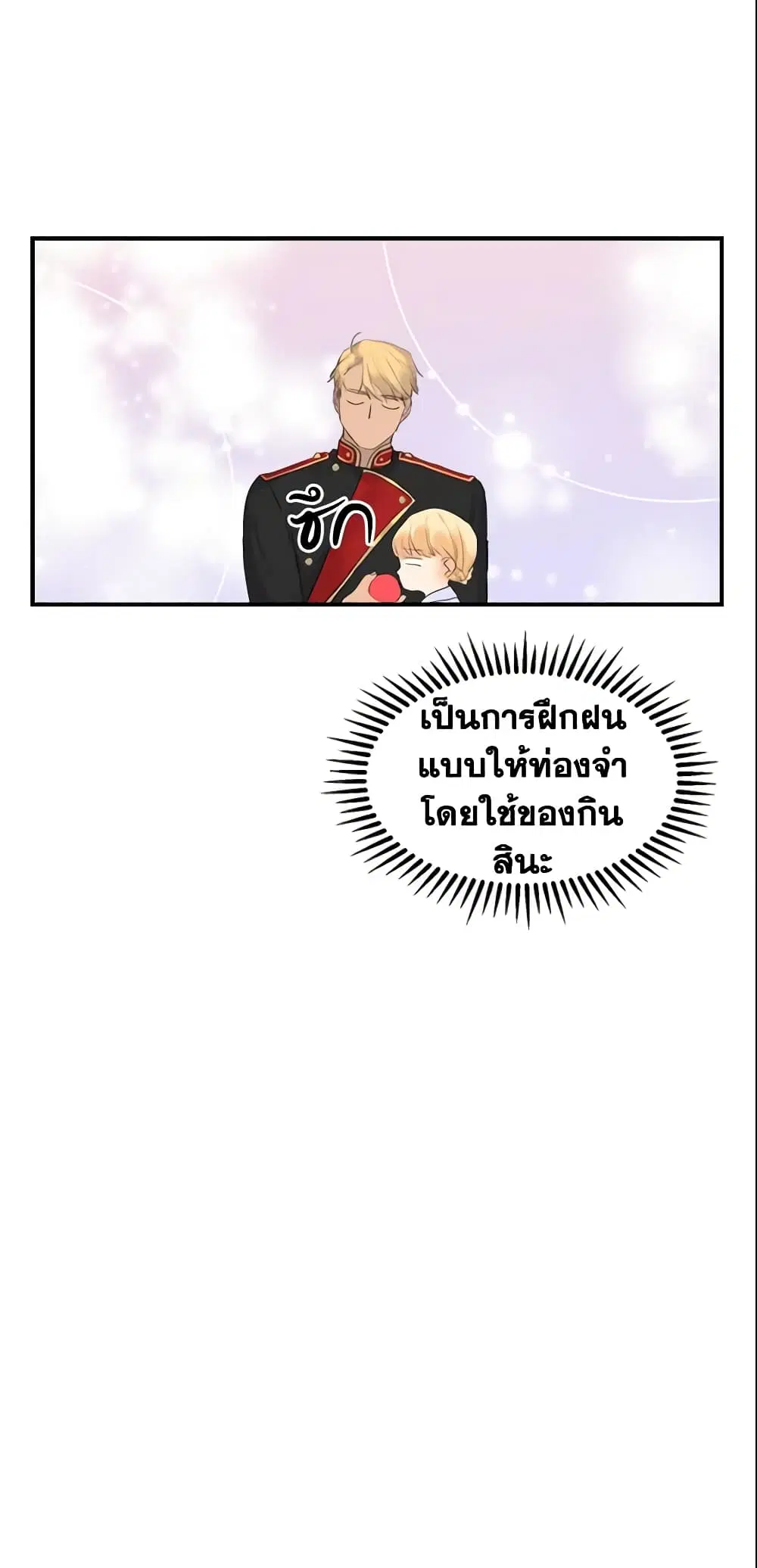 หน้า 29 จาก 41