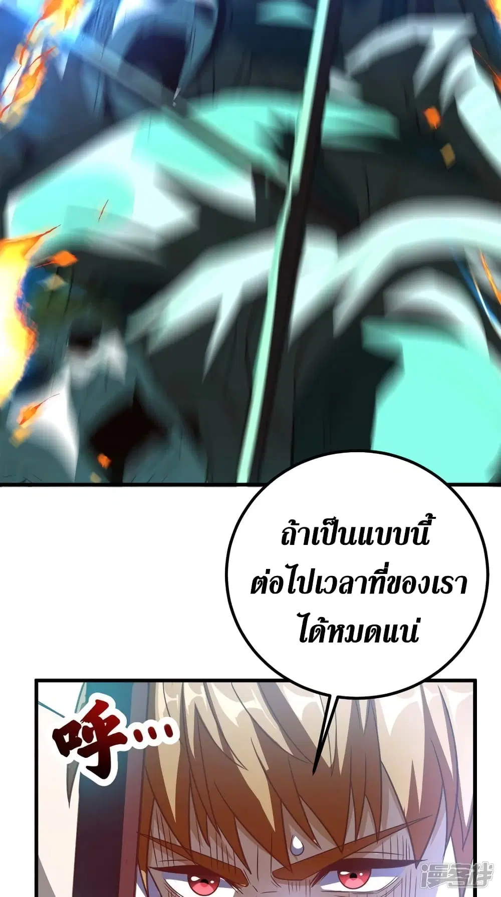 หน้า 4 จาก 36