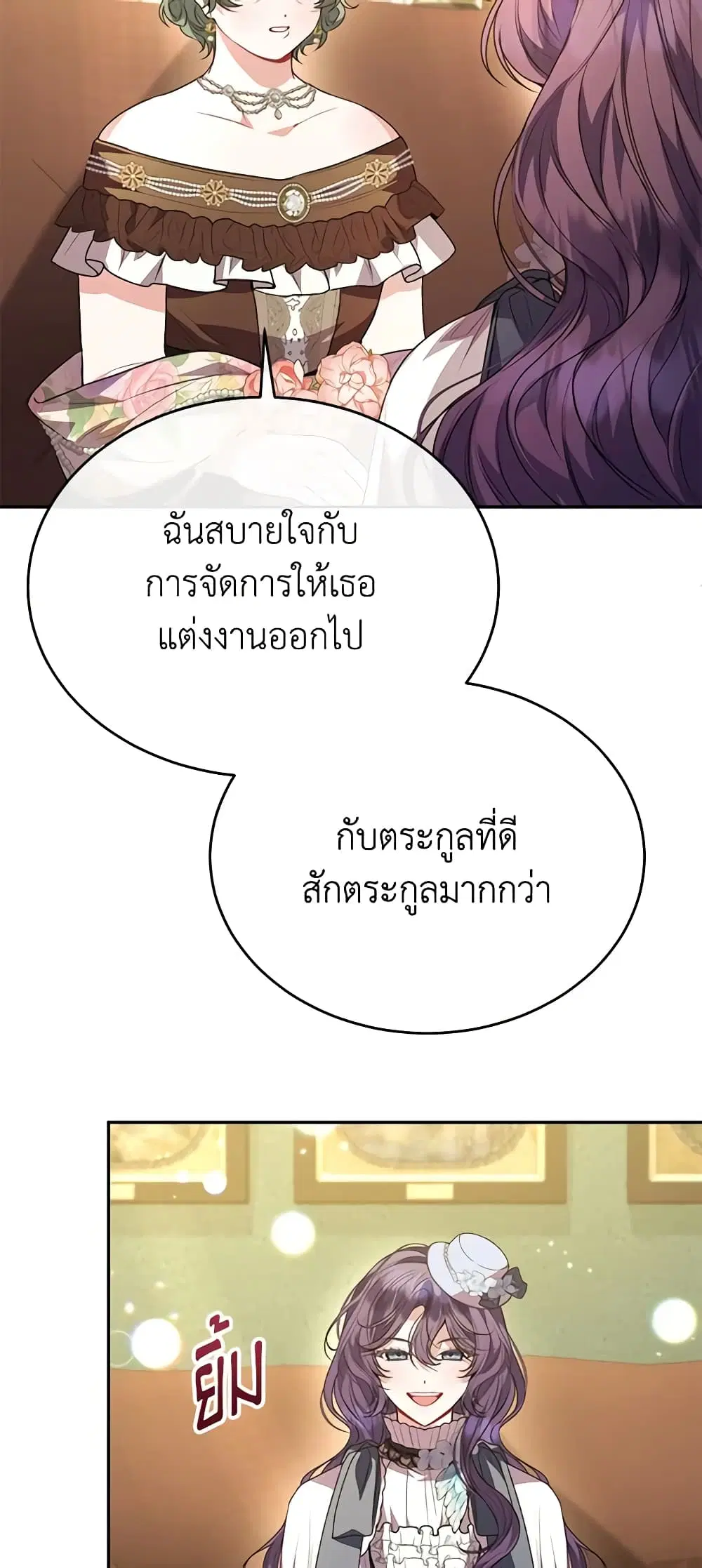 หน้า 33 จาก 45