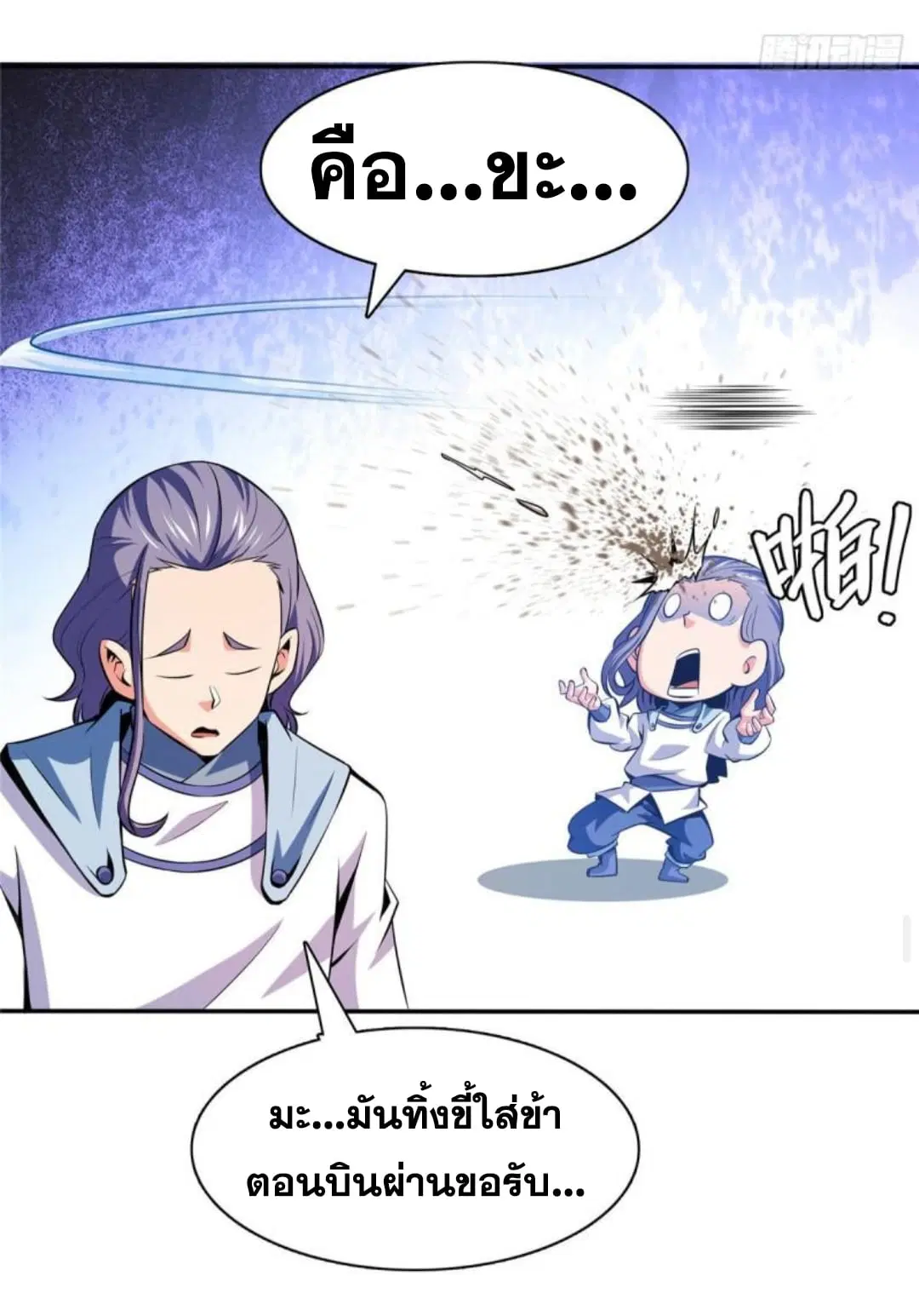 หน้า 26 จาก 34