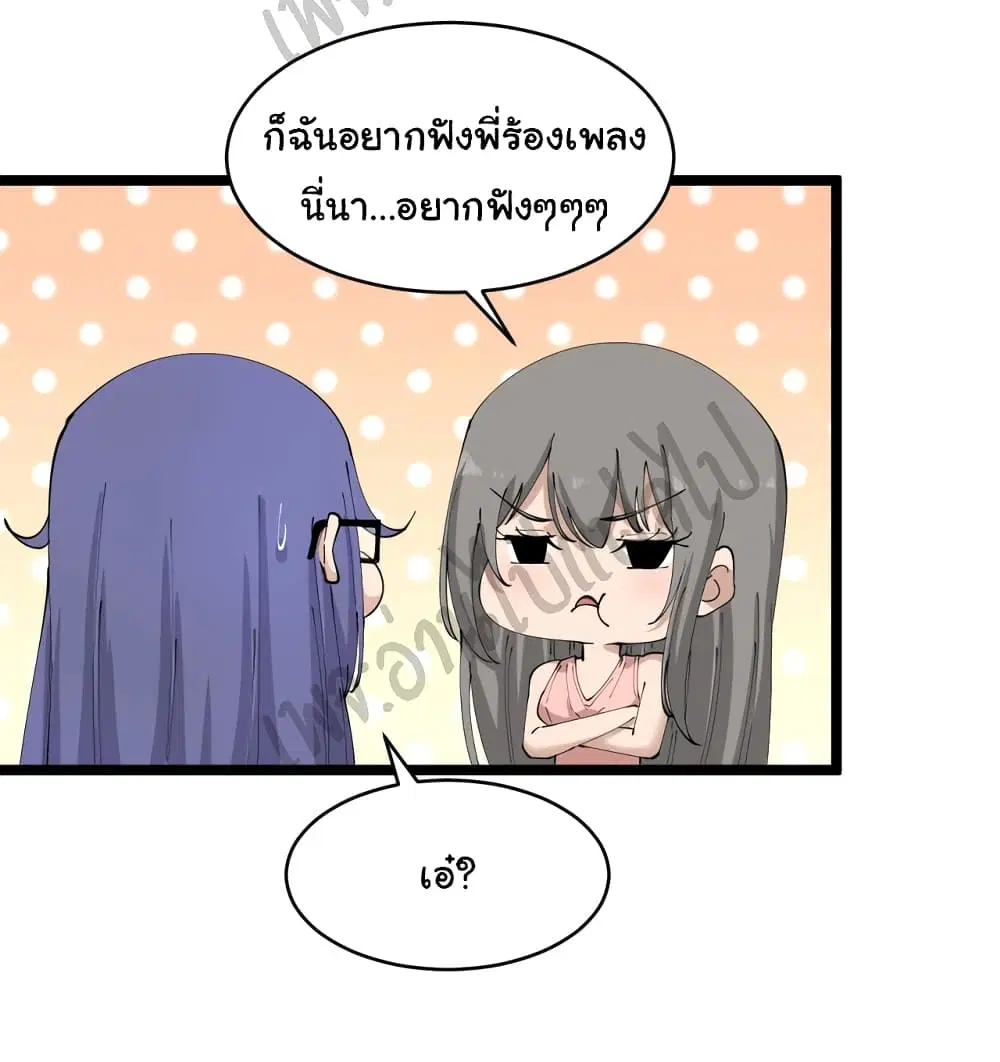 หน้า 28 จาก 37