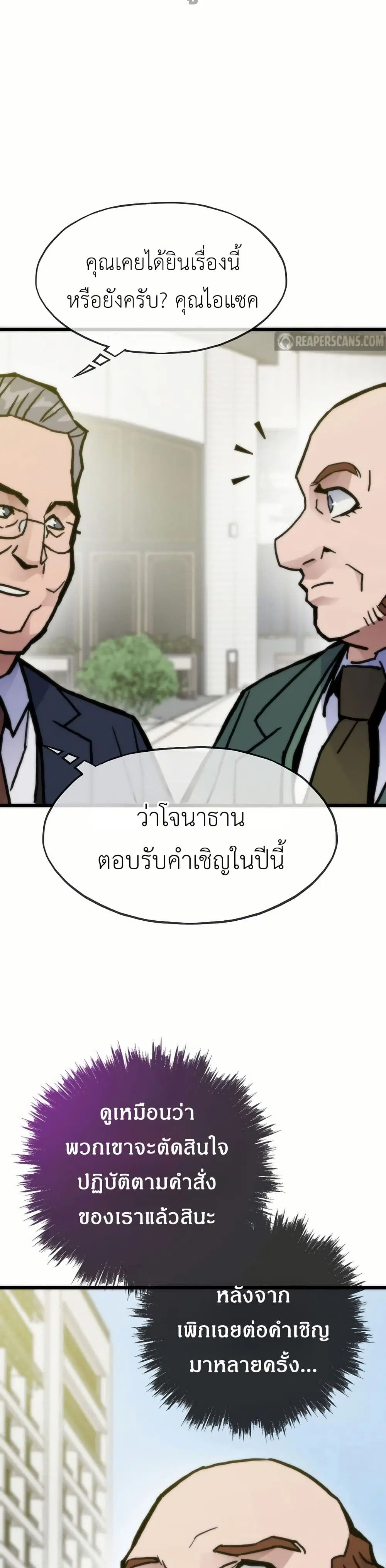 หน้า 43 จาก 50