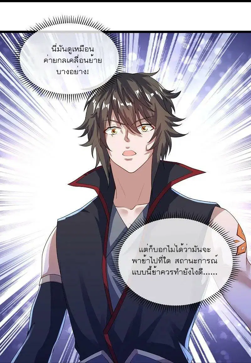 หน้า 32 จาก 66