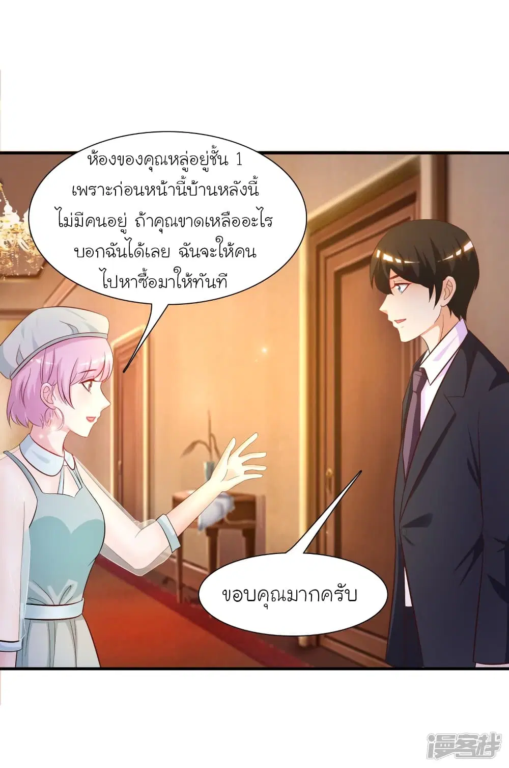 หน้า 14 จาก 33