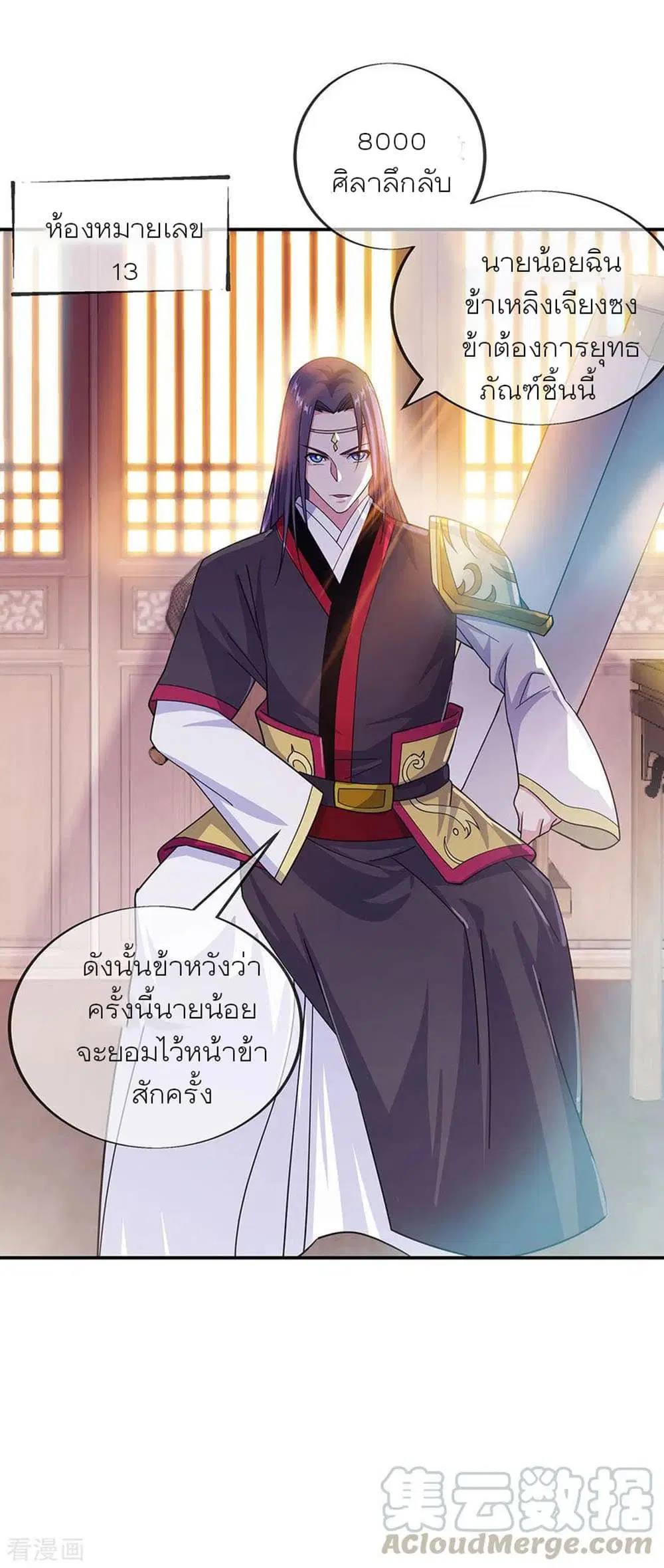 หน้า 28 จาก 33
