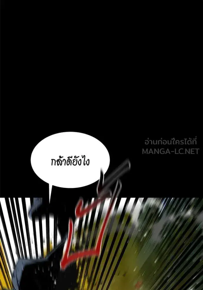 หน้า 92 จาก 173