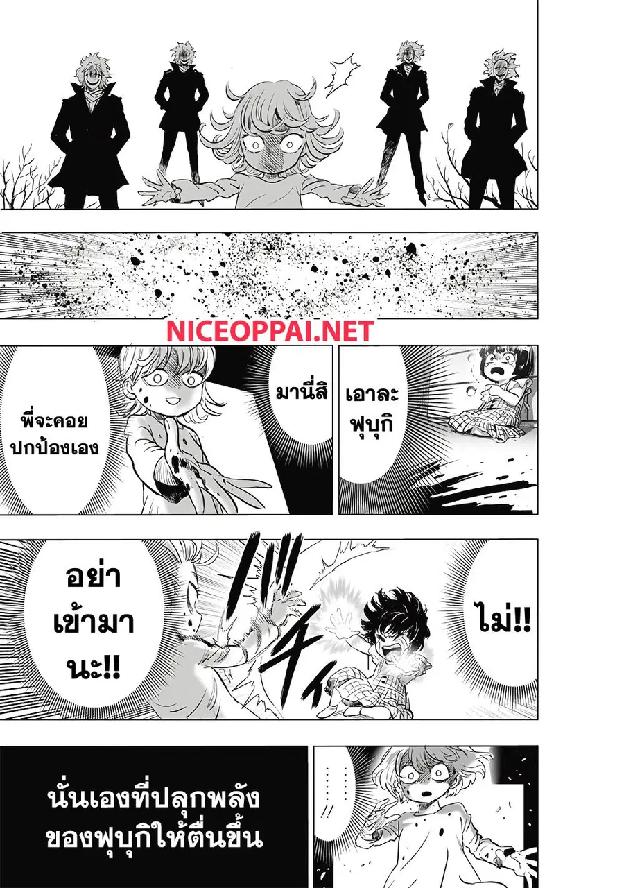 หน้า 16 จาก 37