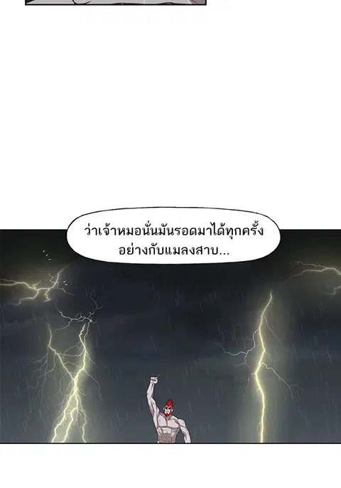 หน้า 86 จาก 109