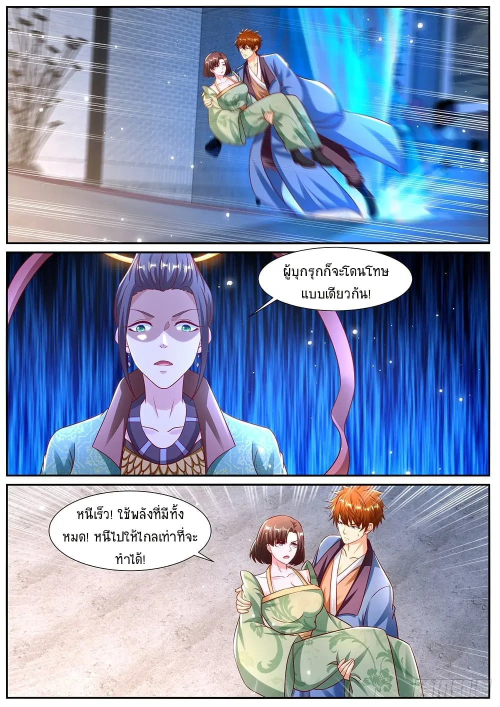 หน้า 7 จาก 10