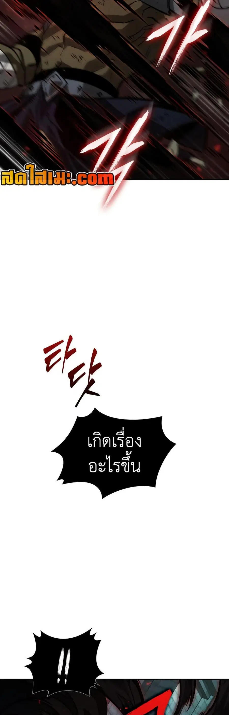 หน้า 22 จาก 50
