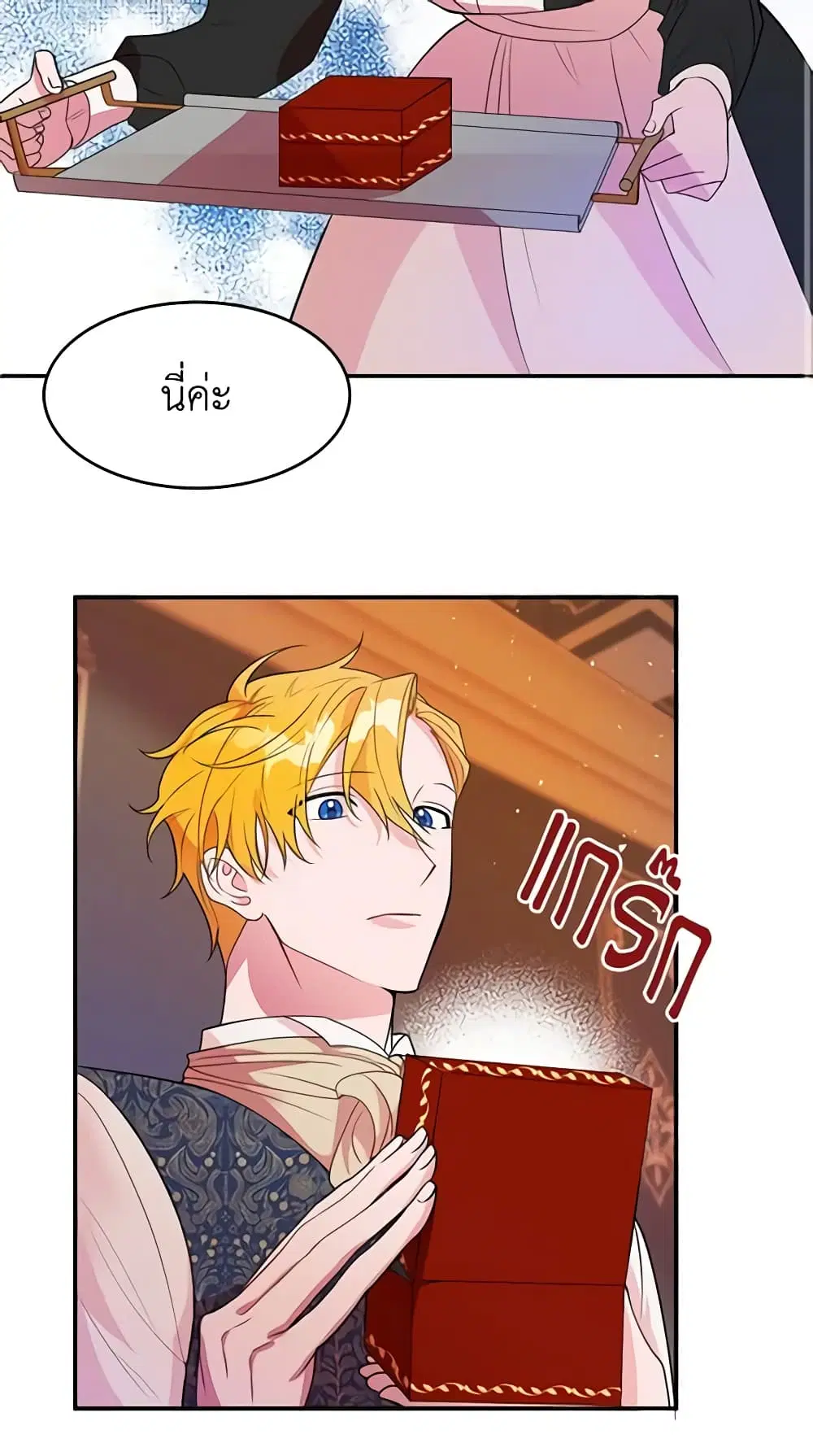 หน้า 39 จาก 50