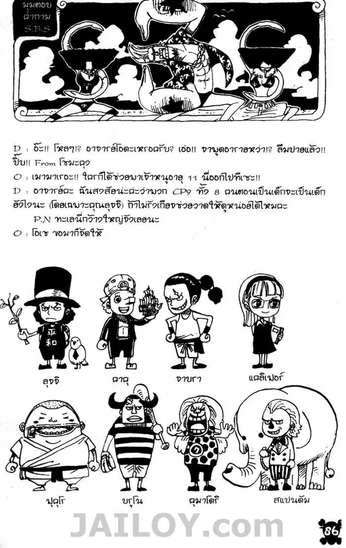 หน้า 20 จาก 20