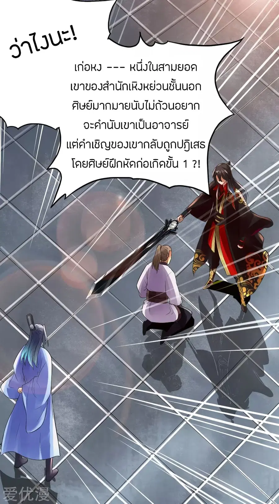 หน้า 15 จาก 35