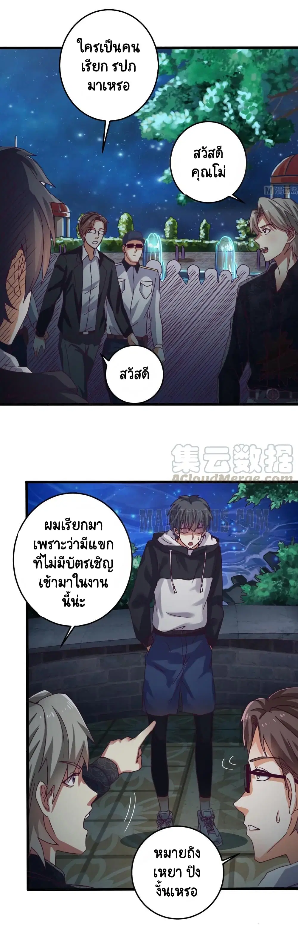 หน้า 7 จาก 11