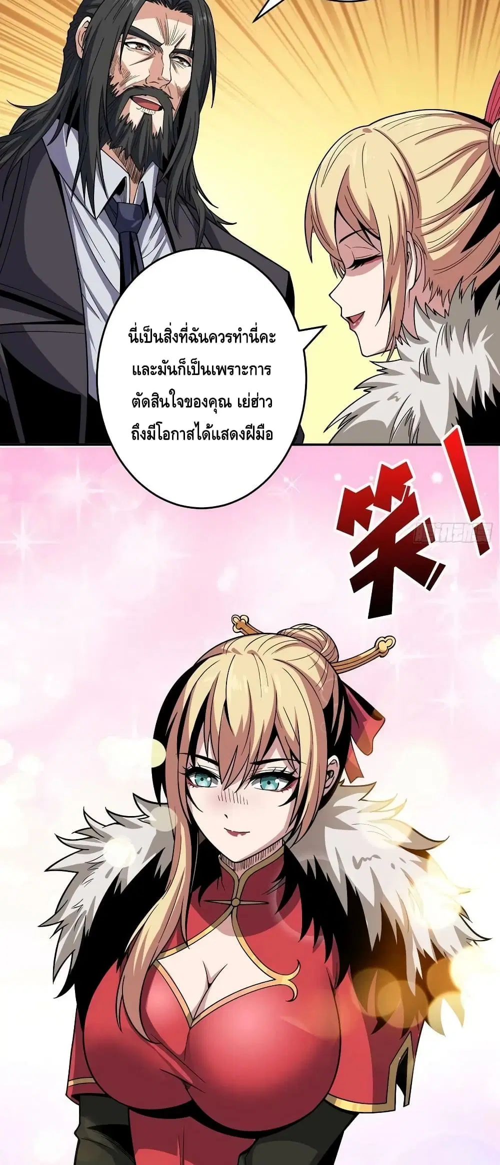 หน้า 21 จาก 32