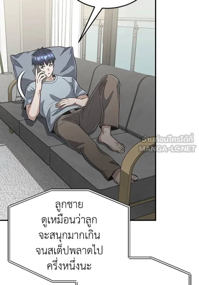 หน้า 139 จาก 149