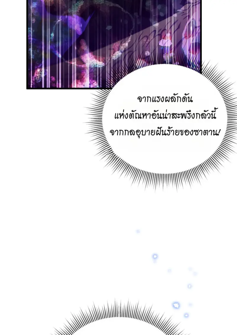 หน้า 113 จาก 155