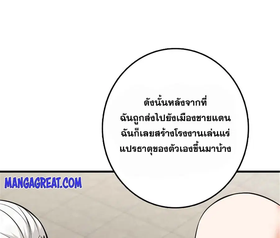 หน้า 42 จาก 76