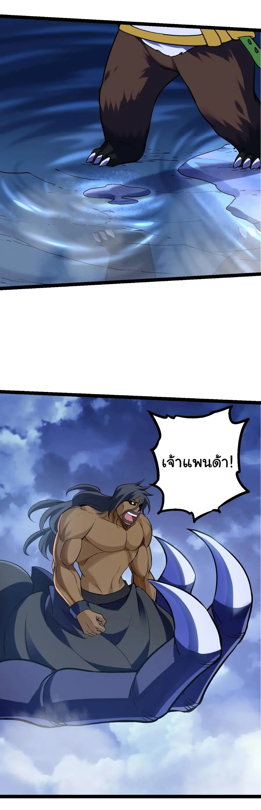 หน้า 29 จาก 53