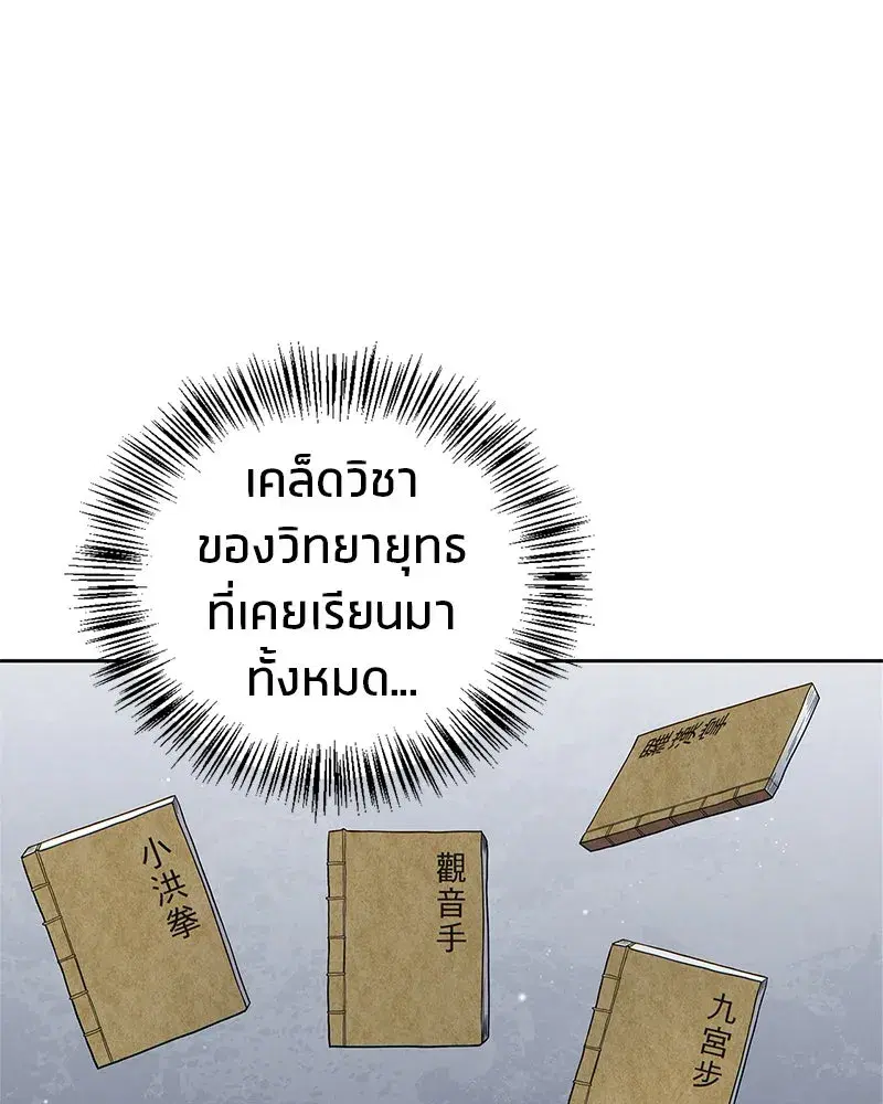 หน้า 97 จาก 157