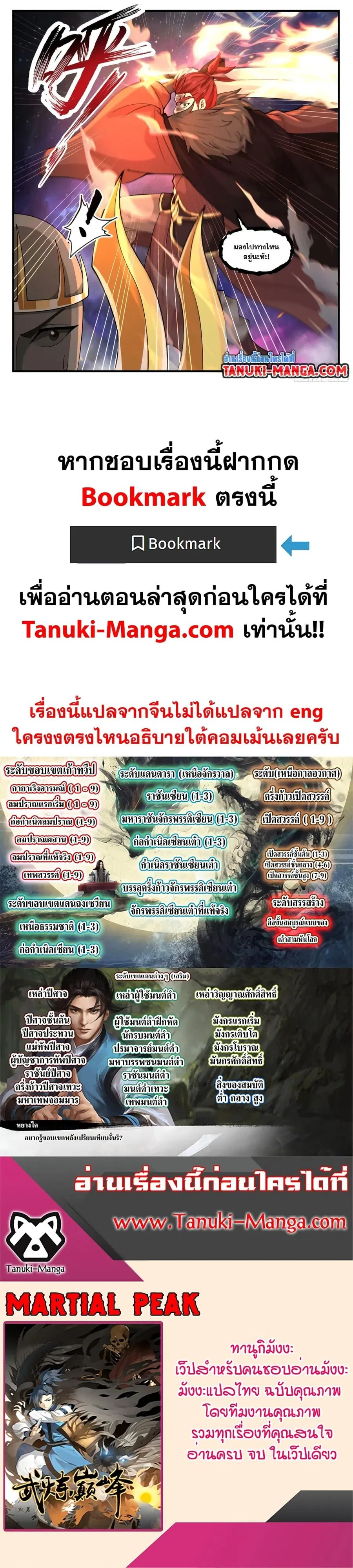 หน้า 16 จาก 16