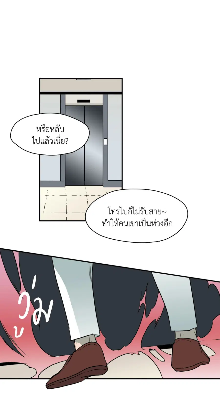หน้า 15 จาก 83