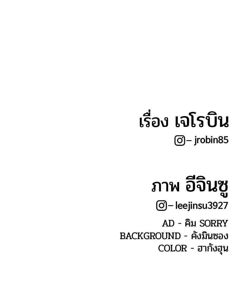 หน้า 112 จาก 113