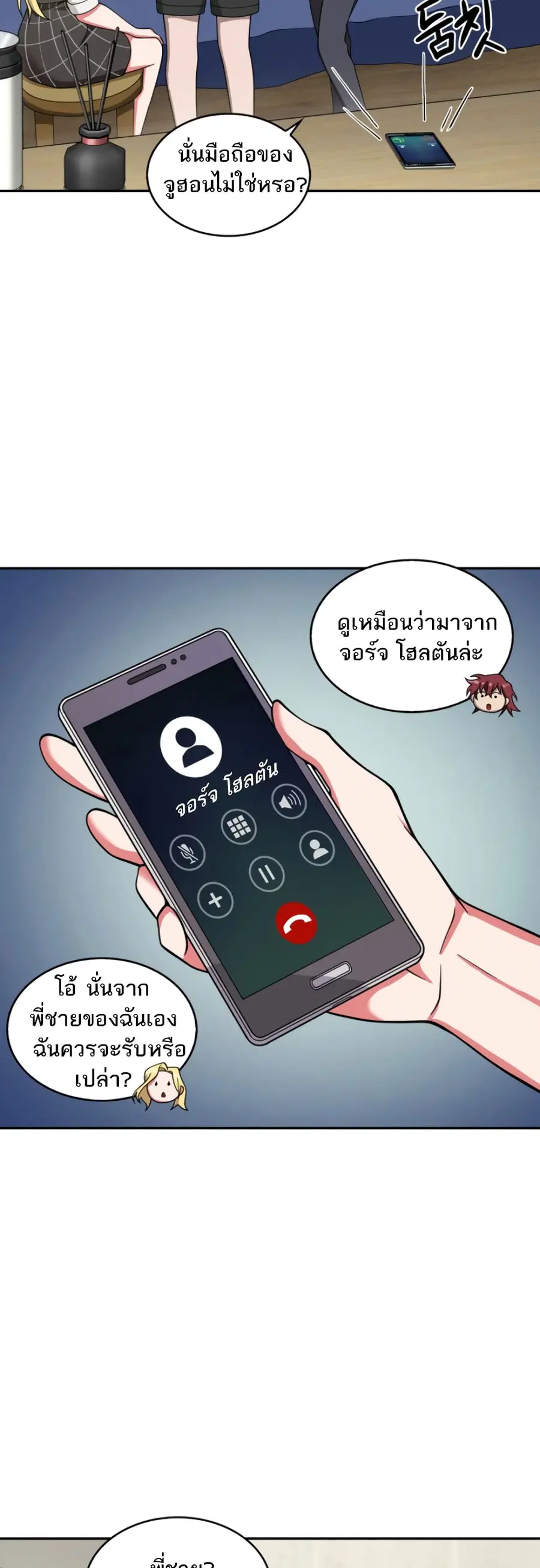 หน้า 40 จาก 51